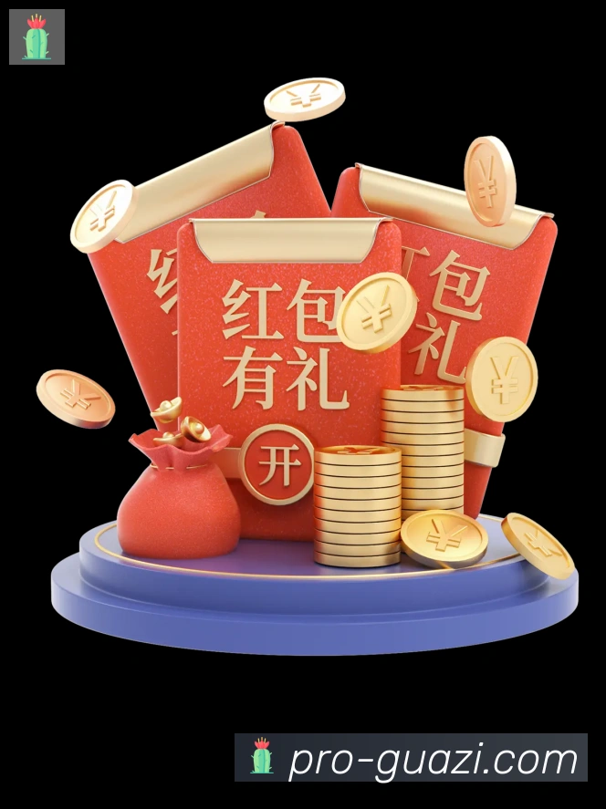 App功能展示图