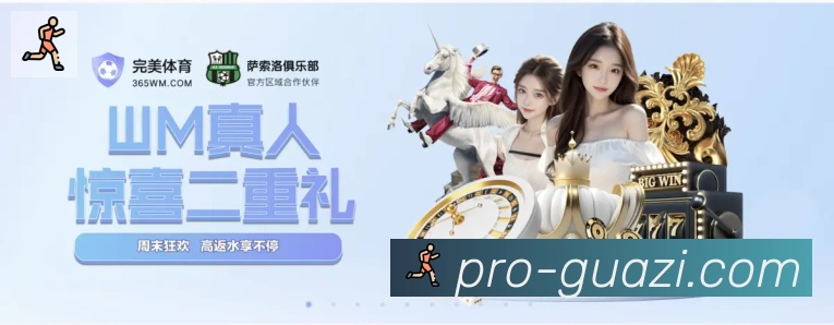 瓜子直播荣誉